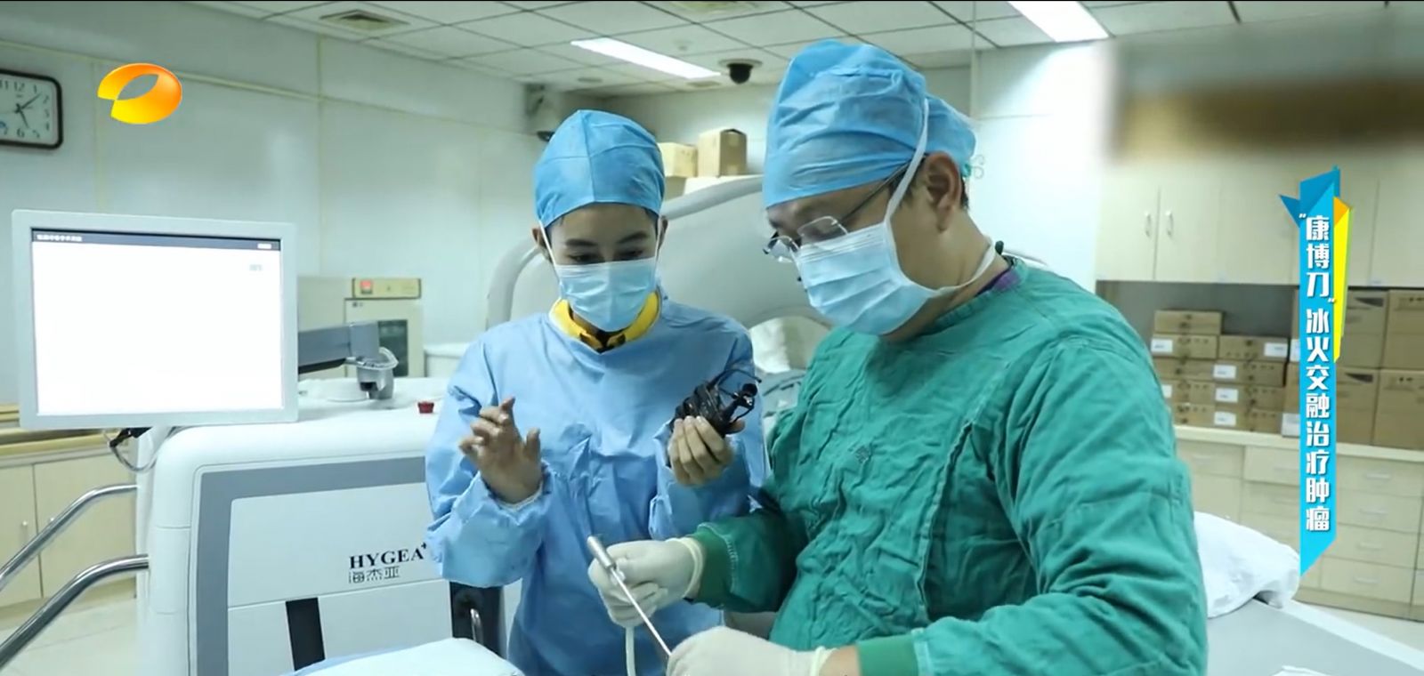 “新型手術(shù)療效如何？”康博刀登錄湖南衛(wèi)視