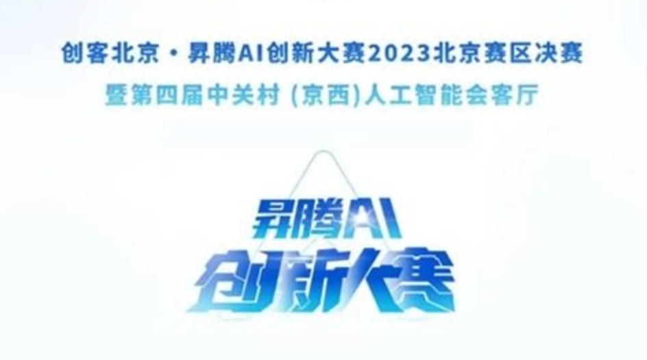 數(shù)智進(jìn)化 醫(yī)解未來 | 海杰亞醫(yī)療榮獲昇騰AI創(chuàng)新大賽銀獎