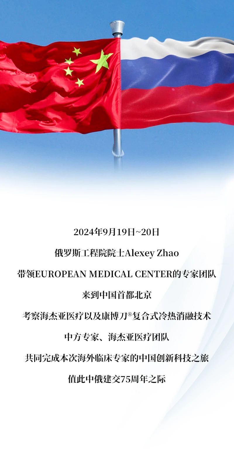 HYGEA INNOVATION | 跨越5800公里的創(chuàng)新「客戶旅程」