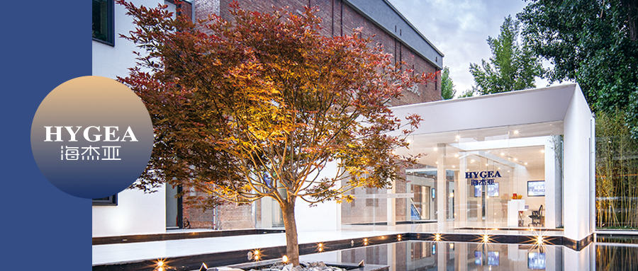 海杰亞創(chuàng)新中心2025再次斬獲兩項(xiàng)設(shè)計(jì)大獎